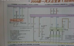 新宝来发动机线束图解（宝来发动机电路图）