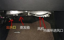 新宝来空调冷凝器位置（宝来空调冷凝水出口在什么位置）