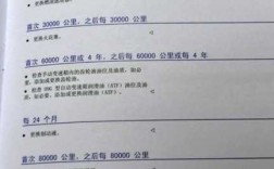 新宝来二保养费用明细（2020款宝来二保多少公里做）