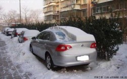 新宝来走雪路（宝来上路）