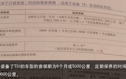 全新宝来保养视频（2021款宝来保养）