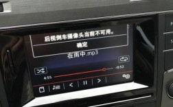 新宝来5053改倒车（21款宝来改装倒车影像）