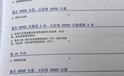 新宝来37500是几保（2020新宝来多少公里保养一次）