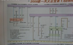 新宝来电磁刹车开关（宝来刹车开关线路图）