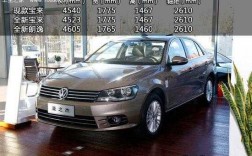 新宝来1.4t和1.6l（大众新宝来14t和15哪个好）