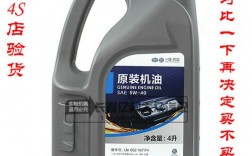 新宝来faw-vw（新宝来15用什么机油最好）