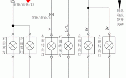 新宝来改高配雾灯接线（大众宝来雾灯改装接线图）