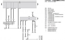 新宝来定速巡航电路（宝来定速巡航开关不灵,什么原因?）