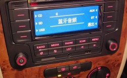 全新宝来cd机位置（新宝来cd机拆卸图）