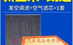 新宝来空调滤怎么安装视频（19新宝来空调滤怎么取下）