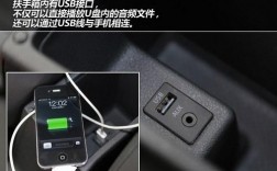 新宝来怎么用usb（新宝来怎么用方向盘接电话）