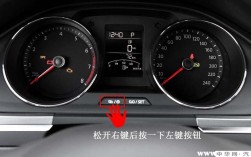 新宝来c-ncap（新宝来保养灯归零方法）