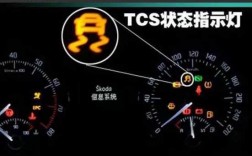 新宝来有tcs系统吗（宝来tcs怎么关闭）