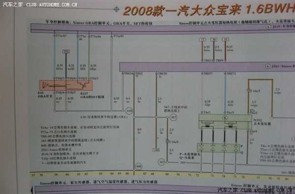 新宝来全车线路（新宝来车线路是在里面还是外面）-图2