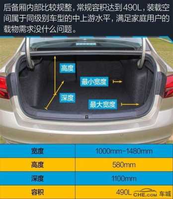 新宝来离地间隙（宝来车离地间隙）-图1