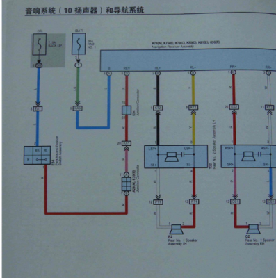 新宝来音响线路图（新宝来音响线路图详解）-图3