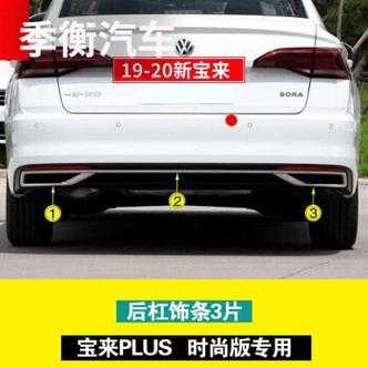 新宝来停车（新宝来停车后右后轮有电流声音然后咚的一声）-图1