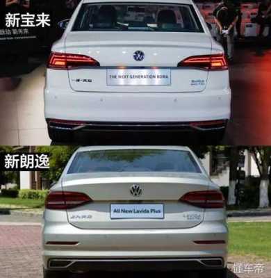 新宝来停车（新宝来停车后右后轮有电流声音然后咚的一声）-图2