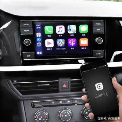 全新宝来支持carplay（2021款宝来支持carplay吗）-图1