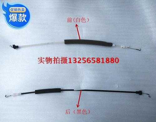 新宝来外拉手拉线（宝来拉手拆卸）-图2