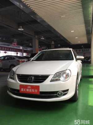 新宝来2013款1.4t（新宝来2013款16L 自动 舒适型大灯远近光调节）-图3