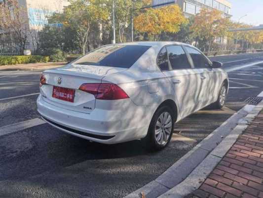 大众全新宝来二手车（大众宝来二手车报价及图片）-图2