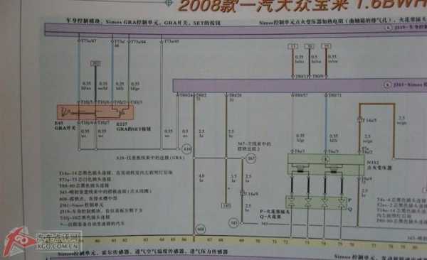 新宝来脉冲电子扇原理（老款宝来电子扇不工作）-图2