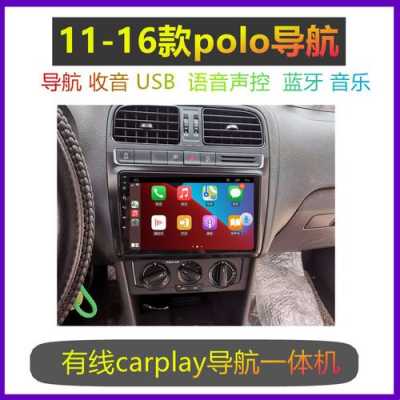 新宝来支持flac（新宝来支持carplay吗）-图3