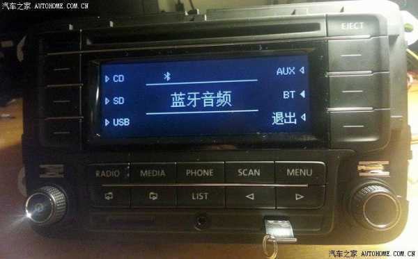 全新宝来换蓝牙cd（宝来车的蓝牙）-图1