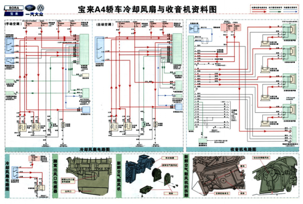 大众新宝来风扇继电器（老宝来风扇继电器针脚图）-图2