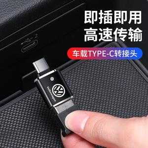 新宝来的nvh（新宝来的前排2个type接口）-图3