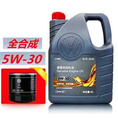 5w30新宝来（宝来用原装5w30机油）-图2