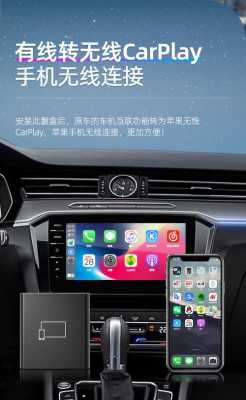 全新宝来连接car（宝来连接carplay）-图3