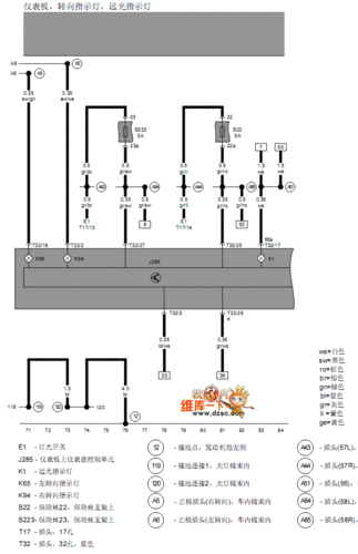 新宝来灯电路（宝来灯泡损坏指示灯亮了怎么消）-图1