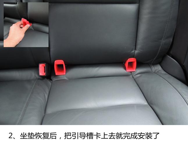 2016新宝来isofix接口图片（宝来 isofix）-图1