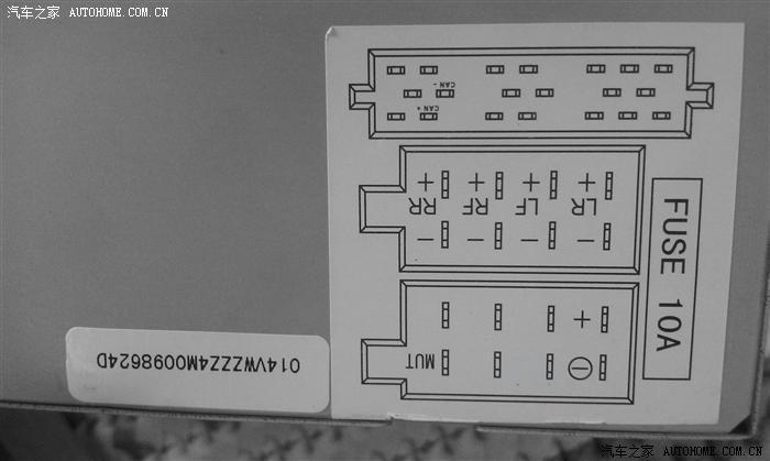 新宝来原装cd接线图（新宝来原装cd接线图片）-图3