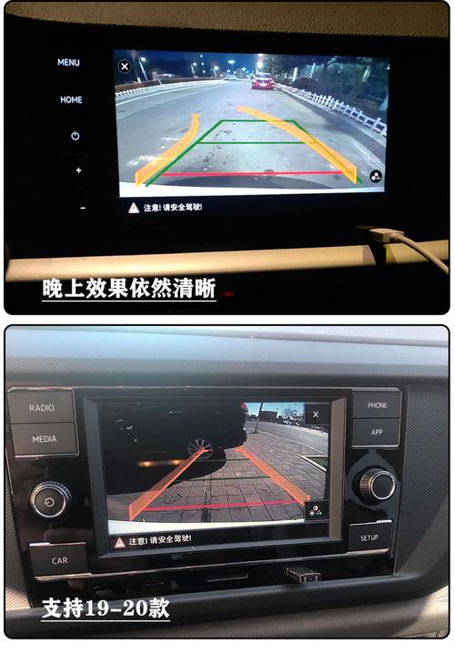新宝来倒车影像安装视频（2021宝来倒车影像安装教程）-图2