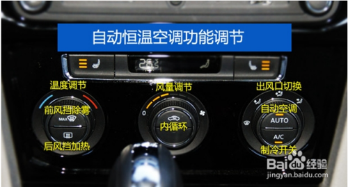 新宝来空气净化在哪（新宝来空气净化在哪开）-图1