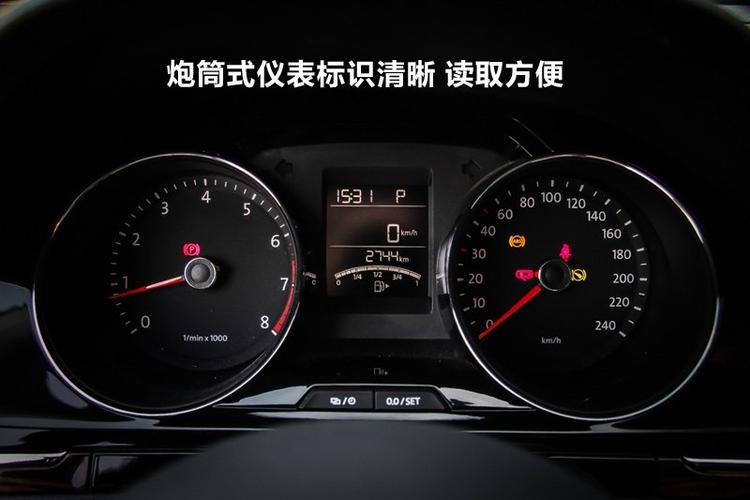 新宝来汽车isofix（新宝来汽车仪表盘图解）-图3