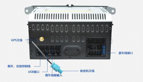 大众新宝来导航接线图（全新宝来导航）-图2