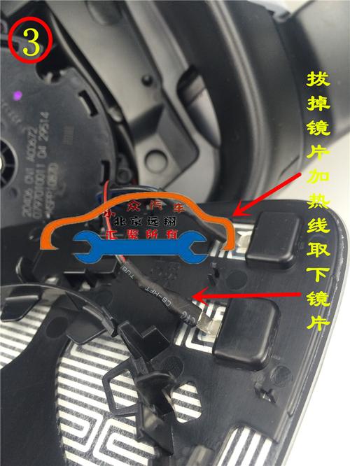 新宝来后视镜怎么拆（新款宝来后视镜怎么拆）-图1