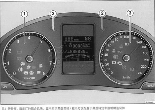 新宝来开锁关锁声音（新宝来开锁关锁声音怎么关）-图3