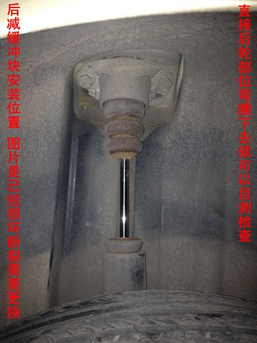 新宝来减震器缓冲垫（新宝来后减震器缓冲块）-图2