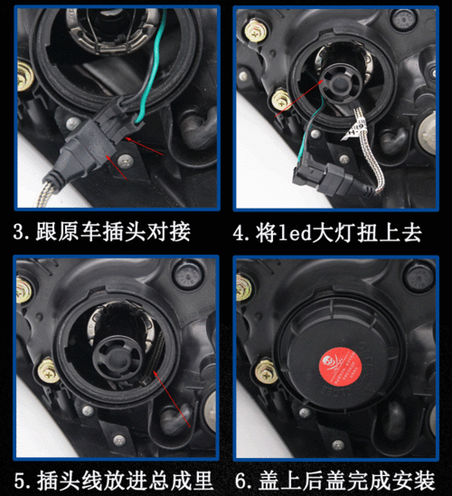 新宝来远近光灯泡型号（20款宝来远光灯泡型号）-图2