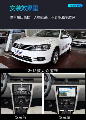 2019新宝来贷款需要gps（宝来贷款购车详细介绍）-图1