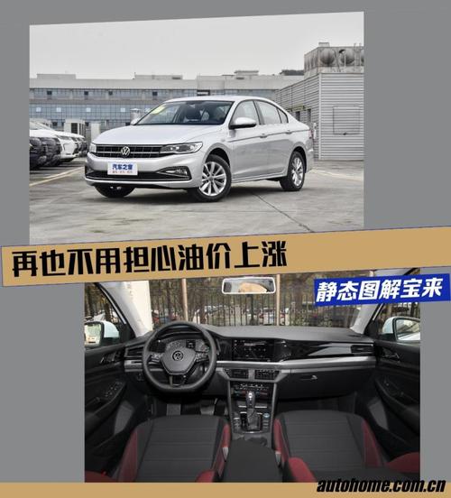 全新宝来的主动刹车（新宝来 主动刹车）-图1