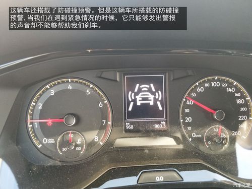 全新宝来主动刹车（全新宝来主动刹车功能可以关闭吗）-图1