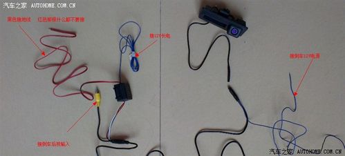 新宝来后摄像头走线（宝来后视摄像头安装教程）-图2