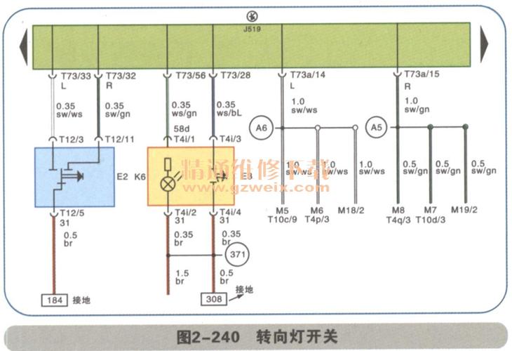 新宝来电磁刹车开关（宝来刹车开关线路图）-图3