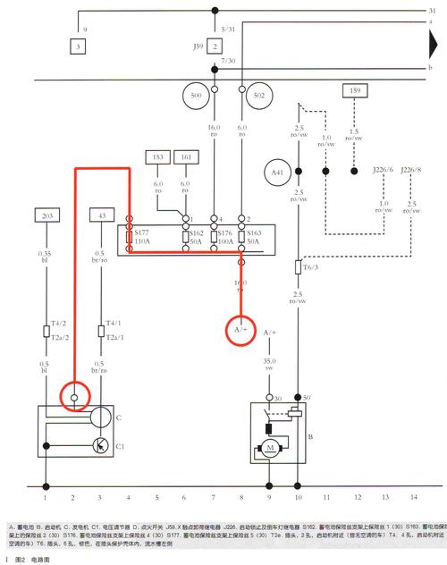 08款新宝来发电机（大众宝来发电机线路图）-图2